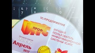 Бухгалтерский учет. Лайфхаки 1С или Горячие клавиши 1С. Бухучет