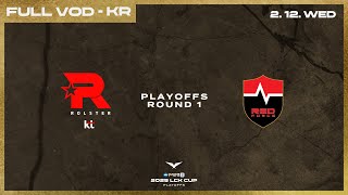 [電競] 2025 LCK Cup Playoffs Day 1