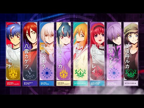 【PV】TV Animation "CARDFIGHT!! VANGUARD Divinez" DELUXE Finals