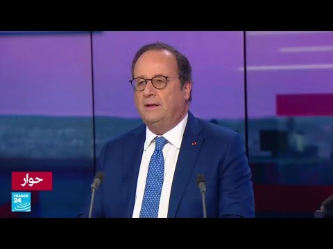 فرانسوا هولاند نفوذ مجموعة فاغنر والشبكات التي يغذيها الروس "هم المستعمرون الجدد" في مالي