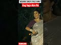 Akshara Singh Stage Video Aksara Singh Viral Video Akshara Singh Hot Video Ytshorts Shorts