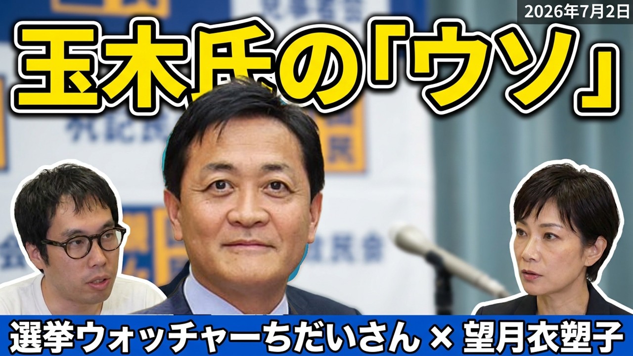 YouTubeサムネイル