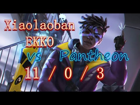Xiao Lao Ban Ekko vs Pantheon