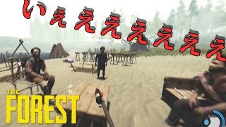 [the forest]息子を誘拐された男達の怒りの食人族ライフ#1