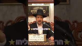 ⭐️✨️הרב מאיר אליהו✨️⭐️ #מוסאיוף #הרב_מאיר_אליהו #פרשת_השבוע #shurts (בית הכנסת מוסאיוף - ערוץ חדש) - התמונה מוצגת ישירות מתוך אתר האינטרנט יוטיוב. זכויות היוצרים בתמונה שייכות ליוצרה. קישור קרדיט למקור התוכן נמצא בתוך דף הסרטון