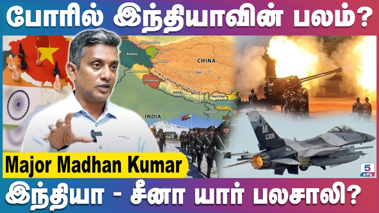 அணு ஆயுதம் மூன்றாம் உலகப் போருக்கா? | Ft. Major Madhan Kumar