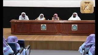 صورة ما ضابط المعلوم من الدين بالضرورة؟\صالح الفوزان\كبار العلماء