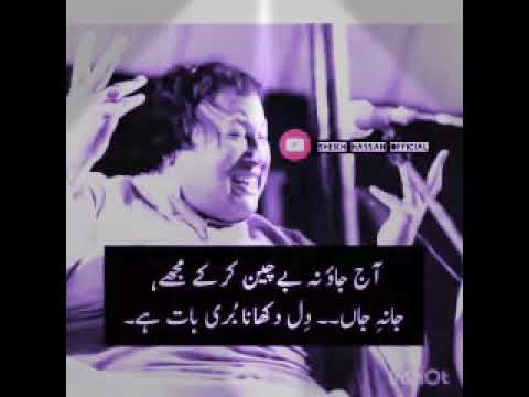 aaj jao na bechain karke mujhe - nusrat fateh ali khan - qawali |MZH STUDIO