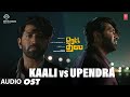 Kaali VS Upendra OST Retta Thala Arun Vijay Siddhi Idnani Tanya Ravichandran Sam CS Kris