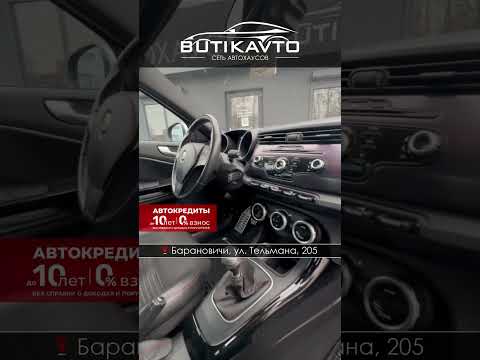 фото alfa romeo giulietta i 0