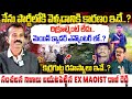 Ex Maoist Raji Reddy Exclusive Interview Reveals Facts About Karregutta Hills Hidma IDream