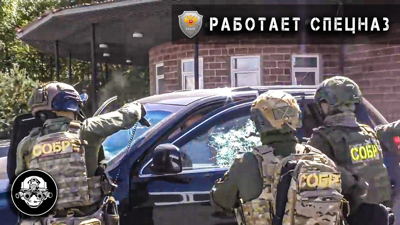 Масштабная спецоперация ФСБ, МВД и Росгвардии по пресечению нелегального об
