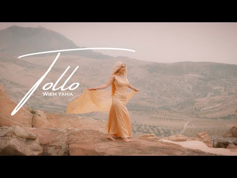 Wiem Yahia -  Tollo ( Official Music Video) وئام يحيى -  طُلّو