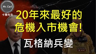 [標的] 美股 MMM.US 可以投資嗎?