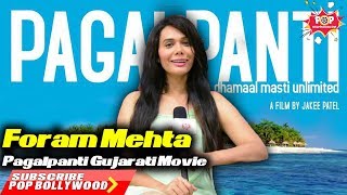 Foram Mehta | Exclusive Interview | Pagalpanti Gujarati Movie video