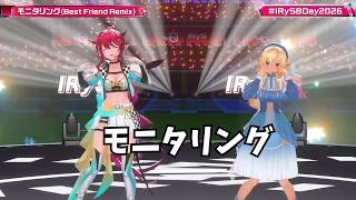 【IRyS・不知火フレア】 モニタリング 【ホロライブ 3D LIVE 切り抜き】