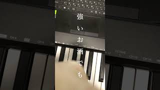 ばかみたい 歌ってみた #shorts