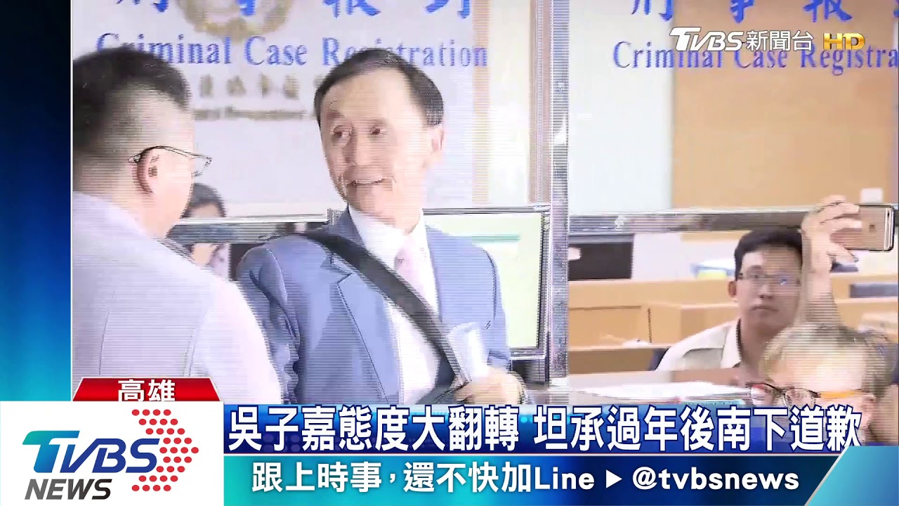 王小姐事件撤告　韓國瑜：吳子嘉悄悄道歉