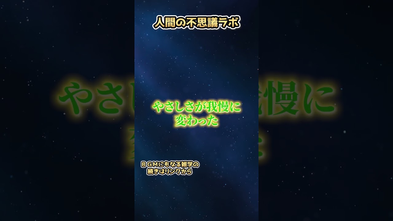 言葉が止まる。それは〇〇のせい