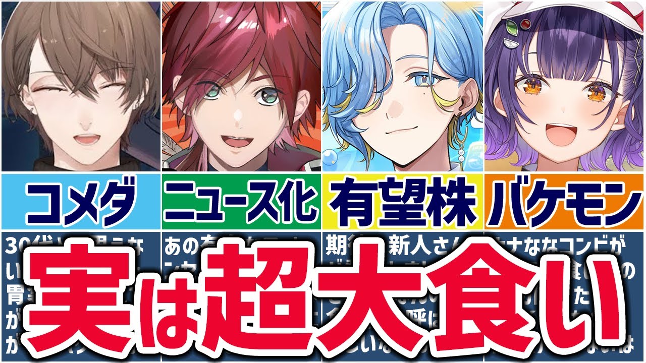 YouTubeサムネイル