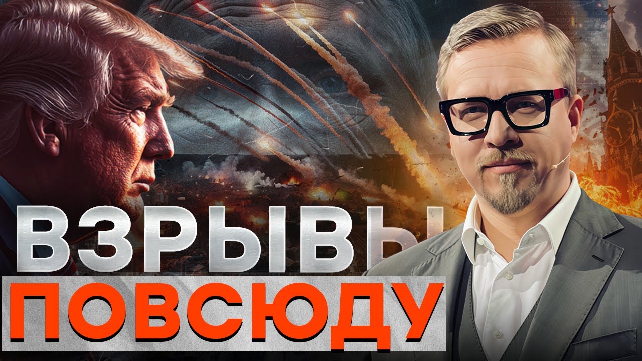 КРЕМЛЬ В БЕШЕНСТВЕ!  ЗАПАД СМЕЕТСЯ над «ЧУДО-ОРУЖИЕМ»! ПУТИН УНИЖЕН! @TIZENGAUZEN