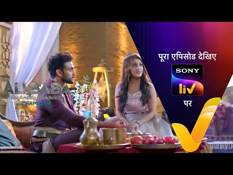 NEW! Ali Baba - Ek Andaaz Andekha - Chapter 2 - Ep 163 - 27 Feb 2023 - Teaser
