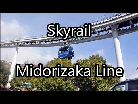 Skyrail Midorizaka Line in Japan