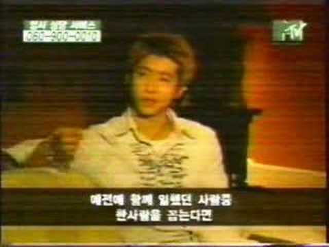 Fly To The Sky Brian Joo Interviews Mariah Carey