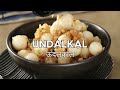 Undalkal | तांदुळाच्या पिठापासून बनवा टेस्टी उंदलकाल | Konkani Recipe | Sanjeev Kapoor Khazana - Video