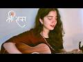 Nagri Ho Ayodhya Si Bhajan That Makes You Close Your Eyes Feel Peace Zendria