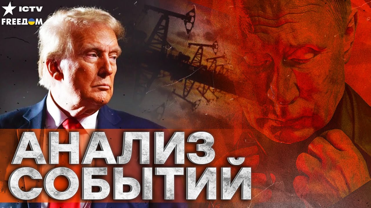 ШОК! НЕФТЯНОЕ ПРЕДАТЕЛЬСТВО ВСКРЫТО — Индия сливает Россию ради Венесуэлы?! 