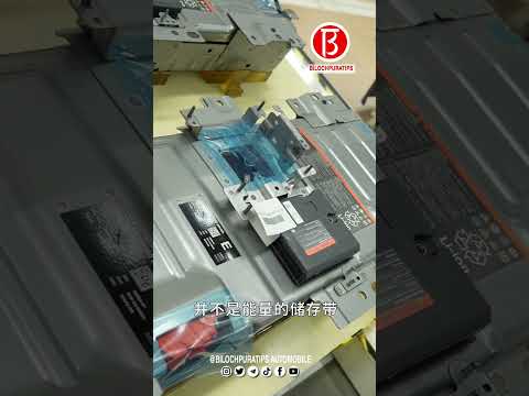 Thumbnail for Nissan WELFARE Jie Hybrid Electric Drive Qijun Battery Pack by Nissan