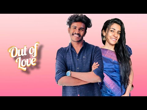 Out of love 💞climax part🥹ഇപ്പോ എങ്ങനെയിരിക്കുന്നു…😂”OUT OF LOVE “അങ്ങനെ കഴിഞ്ഞു ഗൂയ്സ്….🥰