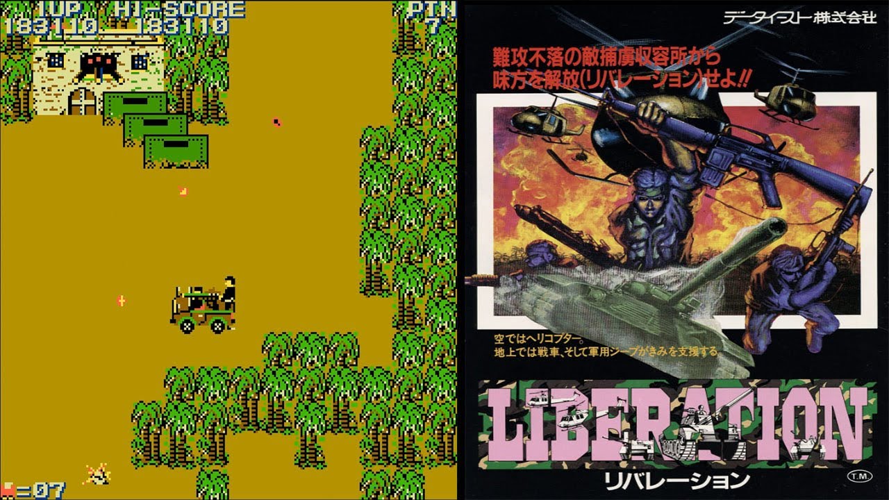 Gameplay Video