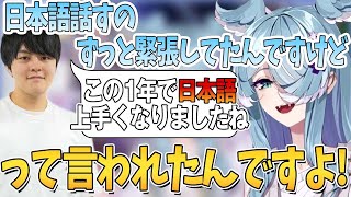 エリーラが日本に来て、田角さんに会って日本語を褒められた話【にじさんじ切り抜き】