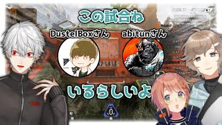 【黒ノ火廻】初めてAPEXに触れ極めるべきだと察する葛葉【シーズン0】