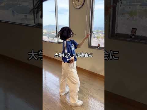 【サークル紹介】ダンス愛好会