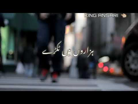 𝒎𝒖𝒋𝒉𝒆 𝒅𝒐𝒔𝒕𝒐𝒏 𝒔𝒆 𝒔𝒉𝒊𝒌𝒂𝒚𝒂𝒕 𝒏𝒉𝒊 𝒉 # 𝒏𝒂𝒛𝒂𝒎#