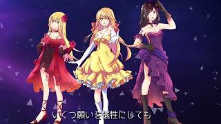 【▷ΣdunDneS◁】Ashita no Hikari【AUCB-R1】