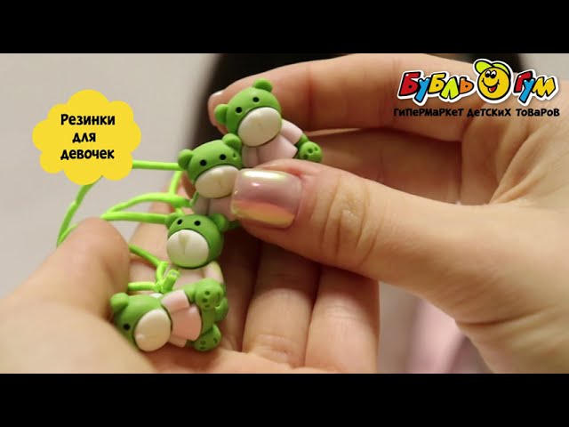 Резинки для волос Мишки 2шт в ассортименте - видео