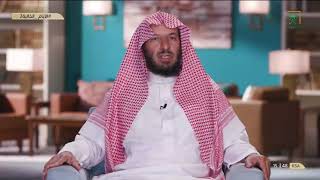 برنامج | الأيام الخالية (2) لمعالي الشيخ أ.د. سعد بن ناصر الشثري ( صفة صلاة الرسول ﷺ ) الحلقة (5) image