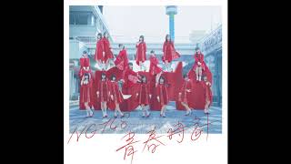 NGT48 Seishun Dokei (青春時計) Instrumental