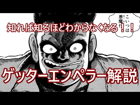 IUCN分類における絶滅の危険性を示す図。