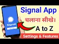 Signal App Kaise Use Kare !! Signal App A to Z Features And Settings !! How to use Signal App