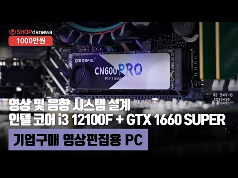 ���� �ھ�i3-12���� 12100F (��������ũ)