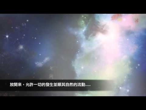 Yantara Jiro 光語 SOUNDS OF INFINITY黃金空間Golden Space