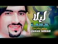 Laila | Sabawoon SadiKhail | Pashto New Song 2024 | HD Video | Sabawoon Sadikhail Official