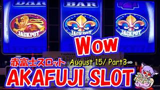 Kingmaker Slot 9 Lines at Yaamava Casino