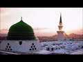 Allah Janta Hai Mohammad Ka Martaba Full Qawwali HD 1080p