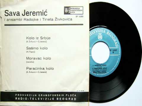 Sava Jeremić - Sašino kolo